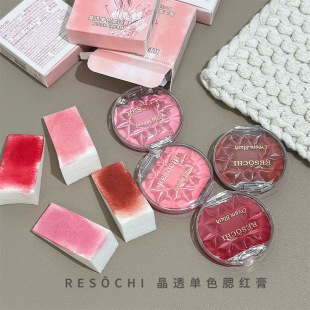 RESOCHI��͸��ɫ���t�� �ۼtɫϵһĨ�@ɫ΢�W�����y�������m��