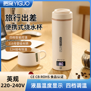 Yinggui Portable Kettle Small Mini Thermostatic Office Travel Electric Heating Water Cup Constant Temperature Water Cup New