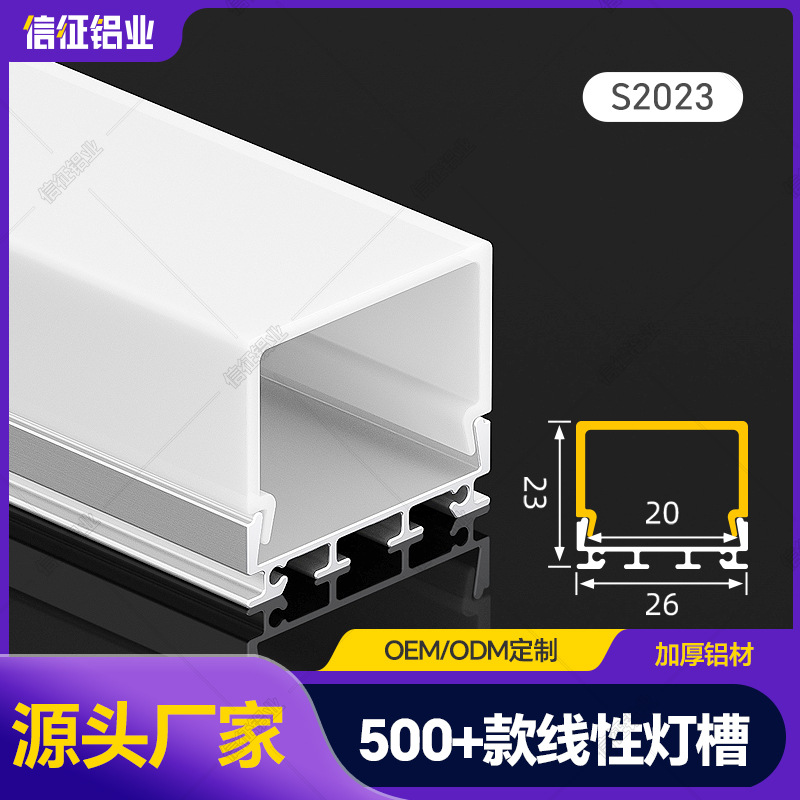 lámpara lineal LED lámpara lineal larga de aluminio lámpara lineal luminosa tres lados lámpara de línea lámpara de línea lámpara de aluminio ranura abierta