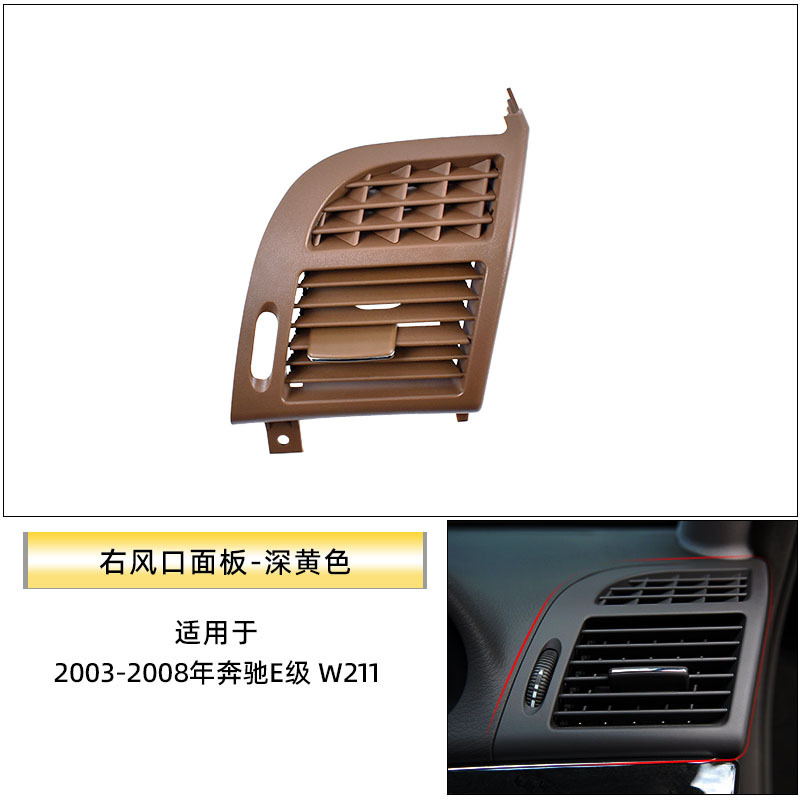 Aplicable a Mercedes-Benz Clase E aire acondicionado salida panel w211e300 salida de aire frío parrilla rodillo corredor interruptor