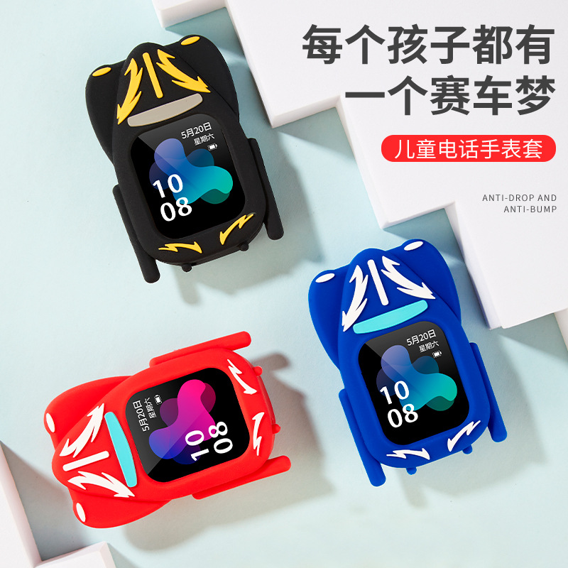 Little genius phone watch strap Z5/D3 neck protective case lanyard children's cartoon silicone accessories protective case