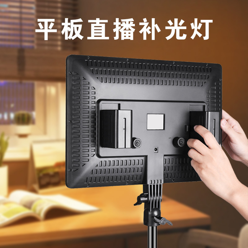 36 ㎝ Large Size LED Flat Panel Live Light Supplementing Lamp with Battery Portable Outdoor Photography Lighting Lamp