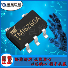 F؛ TMI6260A ݔ늉2.5-5.5V bSOT23-5 ؓd_PоƬ 