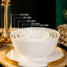 景德镇陶瓷餐具碗纯白色饭碗面碗菜碗汤碗泡面碗多尺寸奥碗