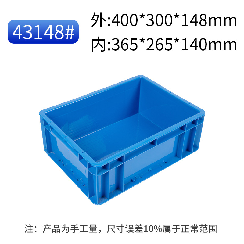 Caja logística de la UE gruesa caja de almacenamiento rectangular azul caja de rotación industrial filtración caja de plástico de tortuga