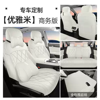 Modelə uyğun (Original) oturacaq örtükləri full coverage, all-season special seat - elegant-rice-business-edition-note-the-model-year
