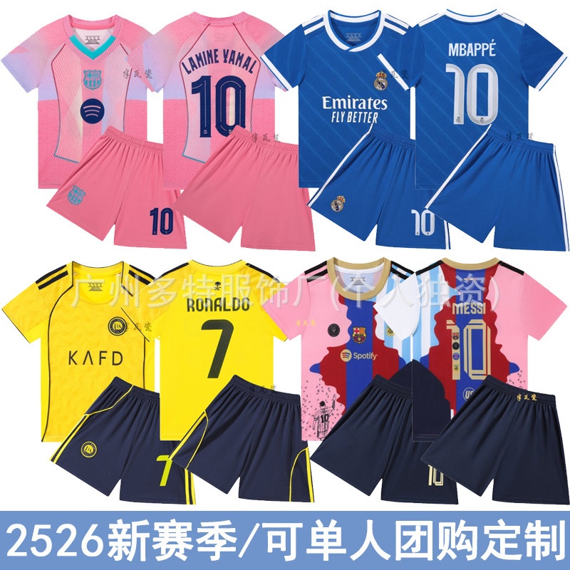 2526 New Season Children's Football Uniform Set Barcelona No. 10 Jersey Kindergarten Performance Competition Team Uniform with Number Printing