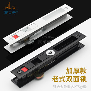 90 old-fashioned aluminum alloy door and window lock buckle plastic steel sliding door hook lock balcony sliding door lock bolt buckle double-sided strip lock