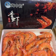 香虾新鲜即食大虾盐田虾鲜活速冻海鲜水产家用商用
