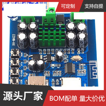 XH-M422 �������Ű� �������� U�� TF������TPA3116D2�Ŵ��˫50W
