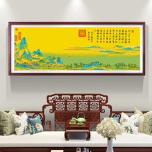 ��Ʒ������ɯ����ʮ�ֽ� ǧ�ｭɽ�D���� ���L�͏d���ʮ�ֽ��߼�