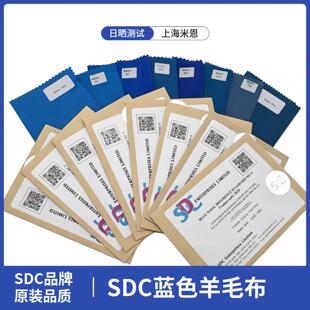 SDC �͹�ɫ�ζ��{ɫ��ë��