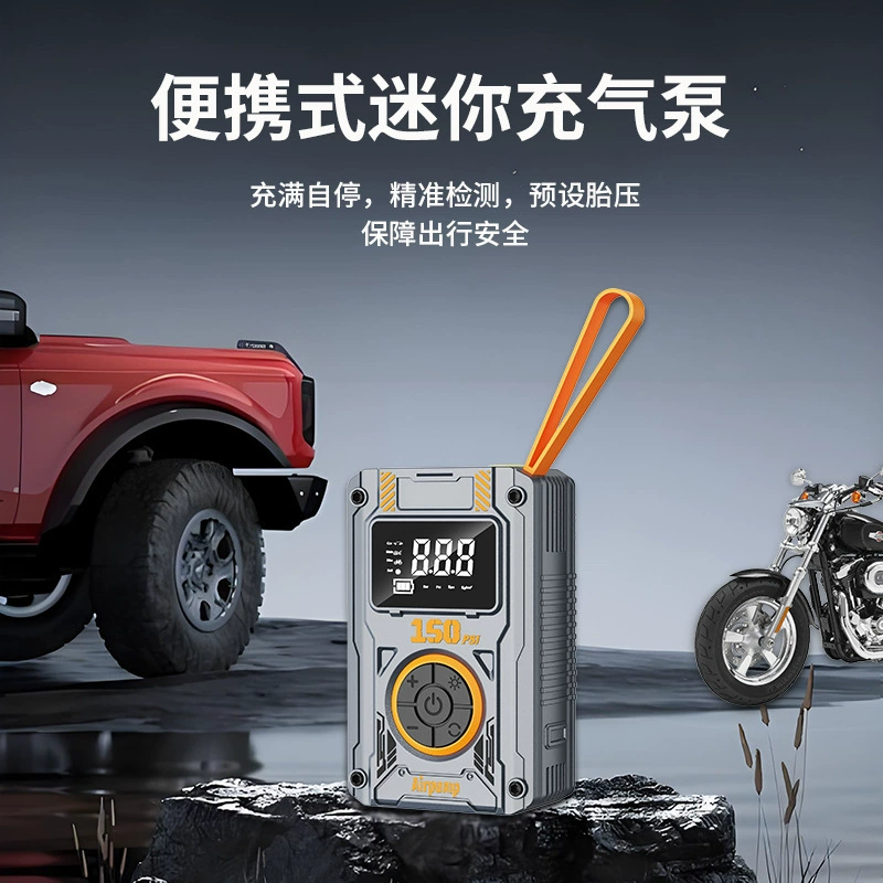 Портативный беспроводной автомобильный надувной насос многофункциональный автомобильный электрический воздушный насос автоматически заряжает насос высокого давления