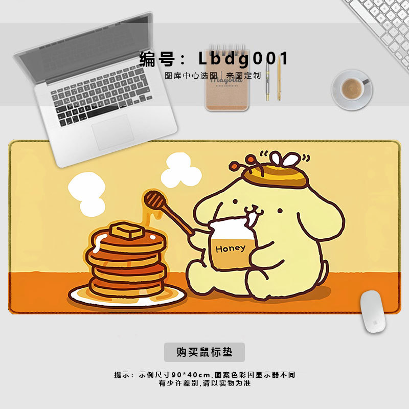 Lbdg001