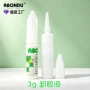 不挥发去除快速remover解胶剂