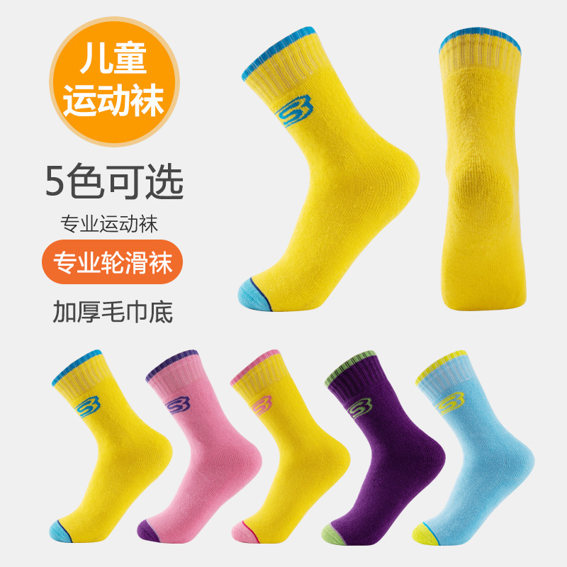 Wear-Resistant Roller Skating Socks with Thickened Towel Bottom for Children's Sports Skates, Speed Skating Socks, Trendy High-Top Non-Slip Socks Wear-Resistant Roller Skating Socks with Thickened Towel Bottom for Children's Sports Skates, Speed Skating Socks, Trendy High-Top Non-Slip Socks