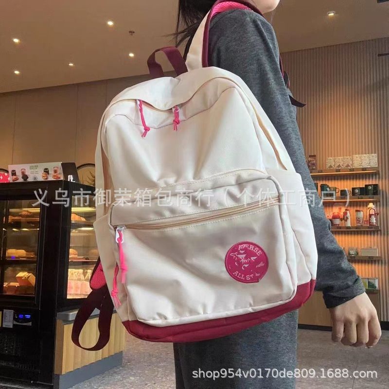 2025新款双肩包大容量学生包电脑包男女匡系同款背包电脑包时尚潮|undefined