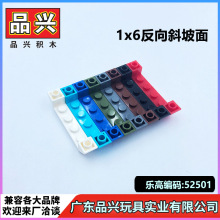 ��1kg��1x6����б�¼����ָ�52501�羳С������ľMOC�������AB14
