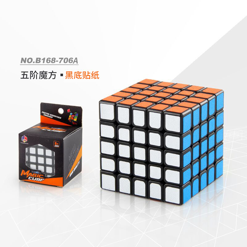 Exportación transfronteriza nuevo rompecabezas de color sólido Cubo de cuarto y quinto orden suave rotación de fondo blanco y negro pegatina Cubo de juguete al por mayor