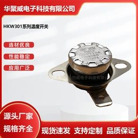 温控开关;保护器件;绝缘套管