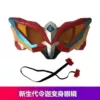 [令迦眼镜]