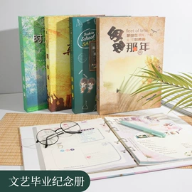 笔记本记事本;同学录