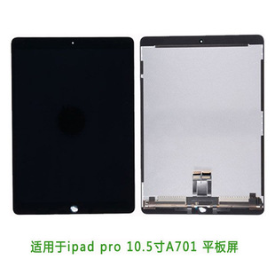 �m���iPad Pro9.7��Ļ���� iPad Pro10.5һ��/A1673/A1701�@ʾ��