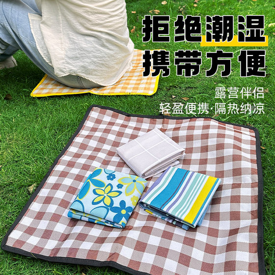 Folding Cushion Waterproof Moisture-proof Dirty-proof Outdoor Camping Mini Picnic Cushion Fart Cushion Portable Music Festival