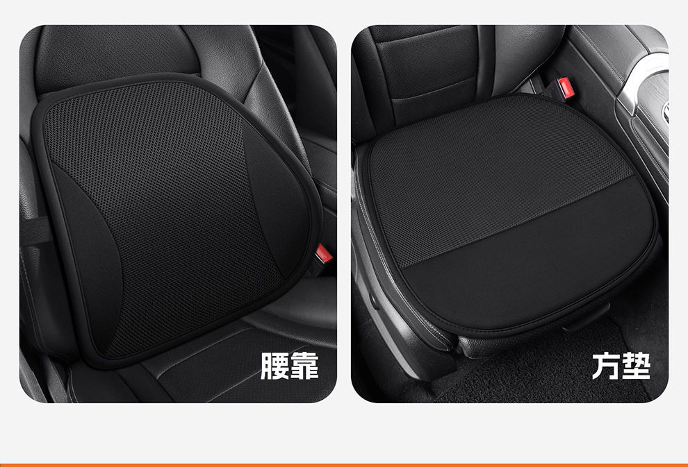 Breathable Seat Cushion Car Seat Cushion Truck Seat Car Lumbar Support Cushion Summer Sandwich Office Lumbar Support Cushion