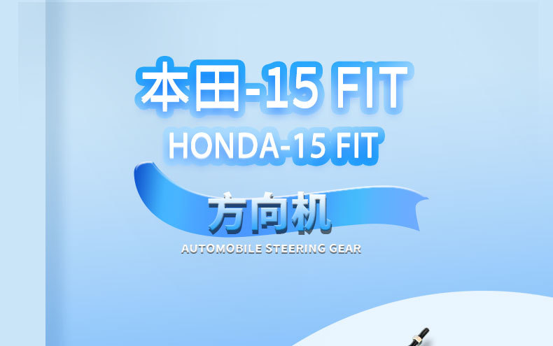 Fit 53400-T5G-H01 53400-T5G-H02 53400-T5G-H03 53400-T5G-G01