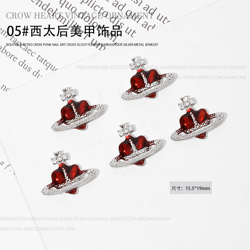 빨간 비뚤어진 심장 H122