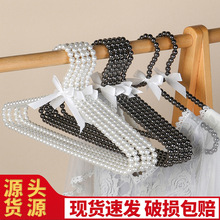 ins风公主少女心珍珠衣架服装店婚纱礼蝴蝶结衣服架家用衣挂批发