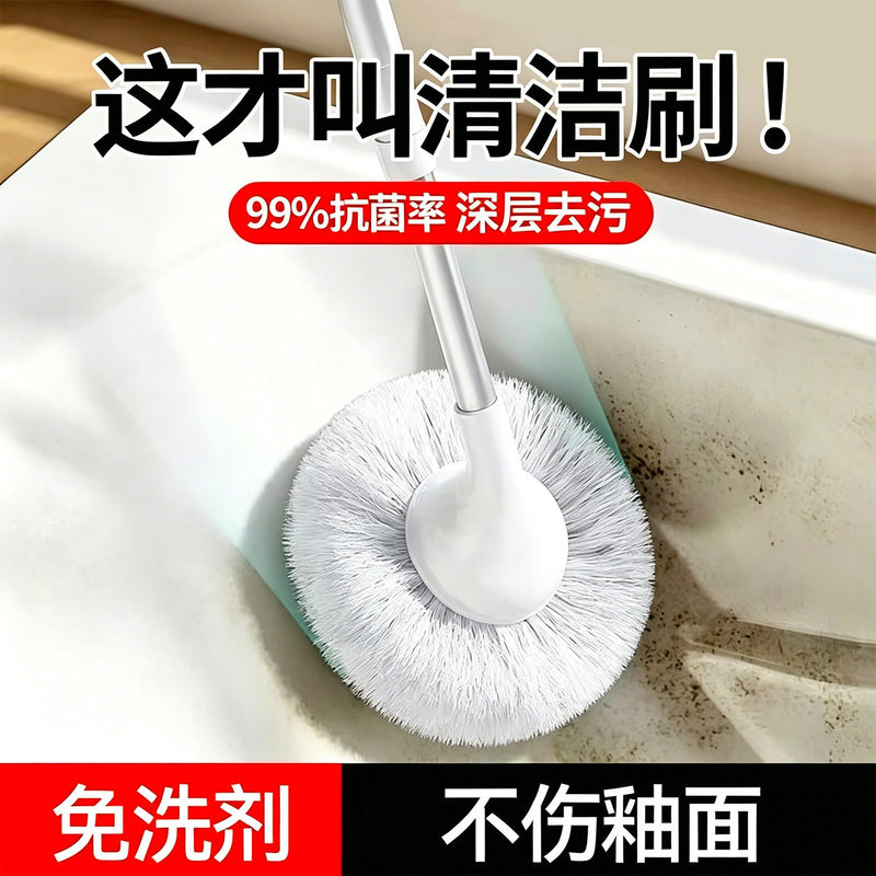 Cloud-Shaped Bathroom Cleaning Brush, Multifunctional No-Dead-Angle Gap Brush, Long-Handle Bathtub Brush, Magic Tool Cloud-Shaped Bathroom Cleaning Brush, Multifunctional No-Dead-Angle Gap Brush, Long-Handle Bathtub Brush, Magic Tool