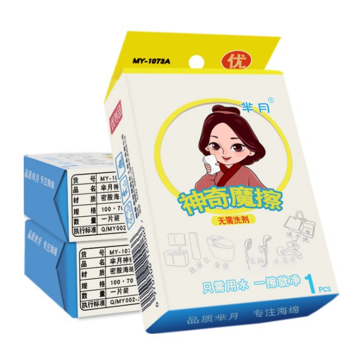 중국산 싱글팩