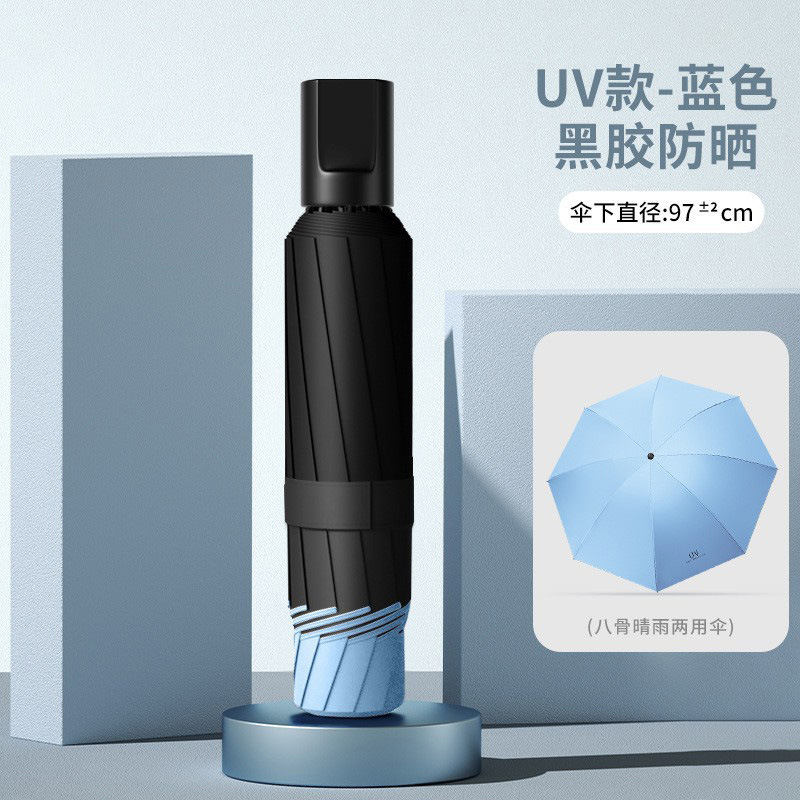 傘 自動傘 大型晴雨兼用日傘 厚みのある折りたたみ傘 日焼け止め UVカット 日傘