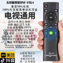 万能液晶电视遥控器适用海信创维康佳开先锋智能4k网络电视机通用
