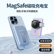 �羳���������o����늌�PD20W�p����MagSafe�����Ƅ��Դ�YƷlo