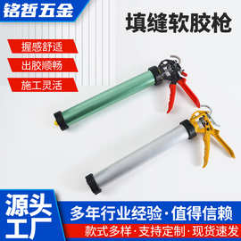 自动断胶结构压胶枪定制 玻璃胶密封施工填缝软胶枪手动打胶枪