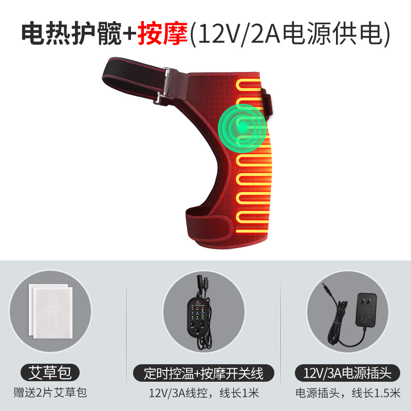 Necrosis de la cabeza femoral instrumento de fisioterapia Dispositivo de rehabilitación postoperatoria calefacción moxibustión masaje caliente cuidado de la cadera cargada compresa caliente articulación de la cadera