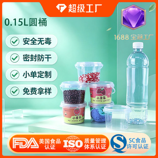 0.15���AͰ��Ƥ�೬�pճ�����bͰˮ����PPСͰ����Ʒ����ͰˮͰ