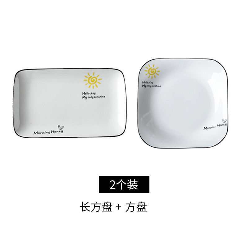クリエイティブ食器皿北欧ネット赤皿食器家庭用皿皿果物皿角型朝食皿皿皿|undefined