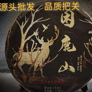 �ն����~����º��Ų�@2023����¹ɽ�ն�������357g����l����