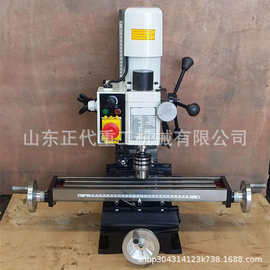 微小型铣床ZX9512 立式精密钻铣床ZD9512型钻铣床9512 钻铣床