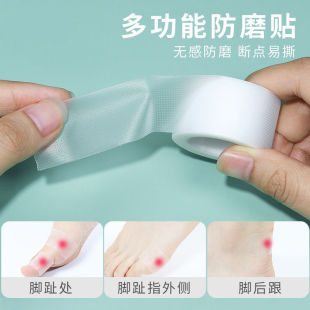 Heel stickers anti-wear foot women's invisible sandals high heels anti-wear stickers anti-kick artifact non-wear foot anti-wear foot stickers