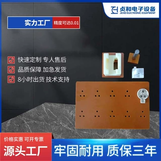 定制打螺丝夹具塑胶件夹具PCBA限位夹具非标螺丝夹具工装夹具