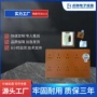 限位定制pcba工装螺丝