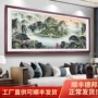 办公室实木客厅中式挂画