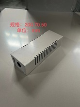 变压器外壳电子镇流器外壳驱动电源外壳电源保护盒室内盒子箱子