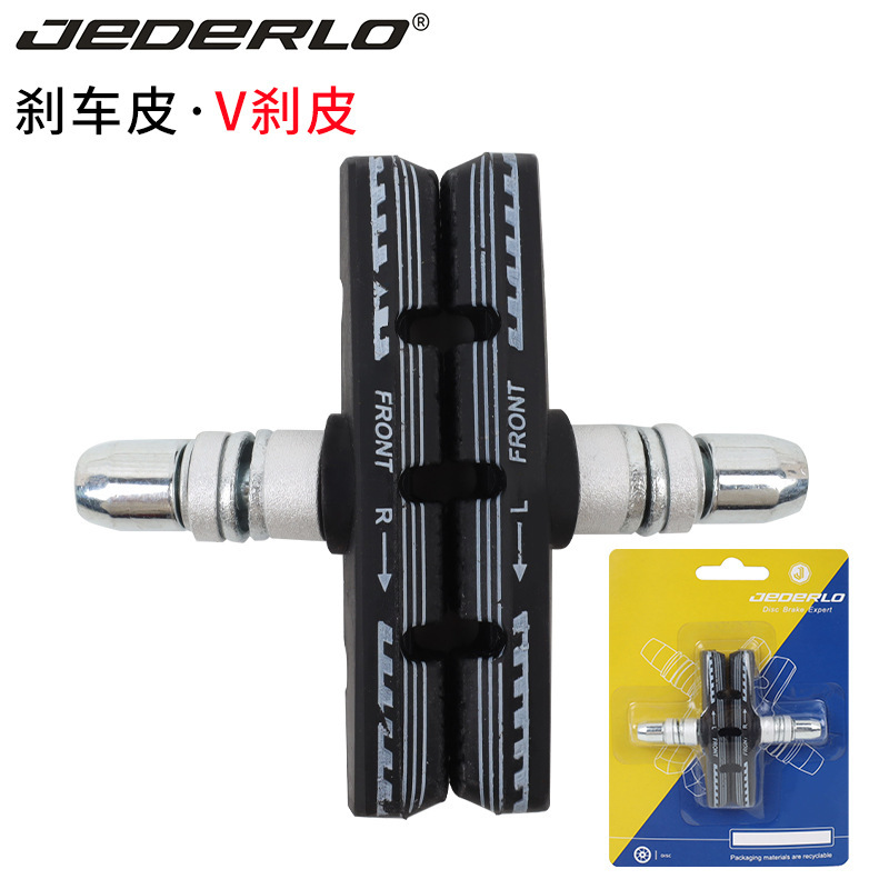 JEDERLO bicycle brake leather Road mountain bike v brake leather bicycle brake leather SD3 rubber brake pad JEDERLO bicycle brake leather Road mountain bike v brake leather bicycle brake leather SD3 rubber brake pad