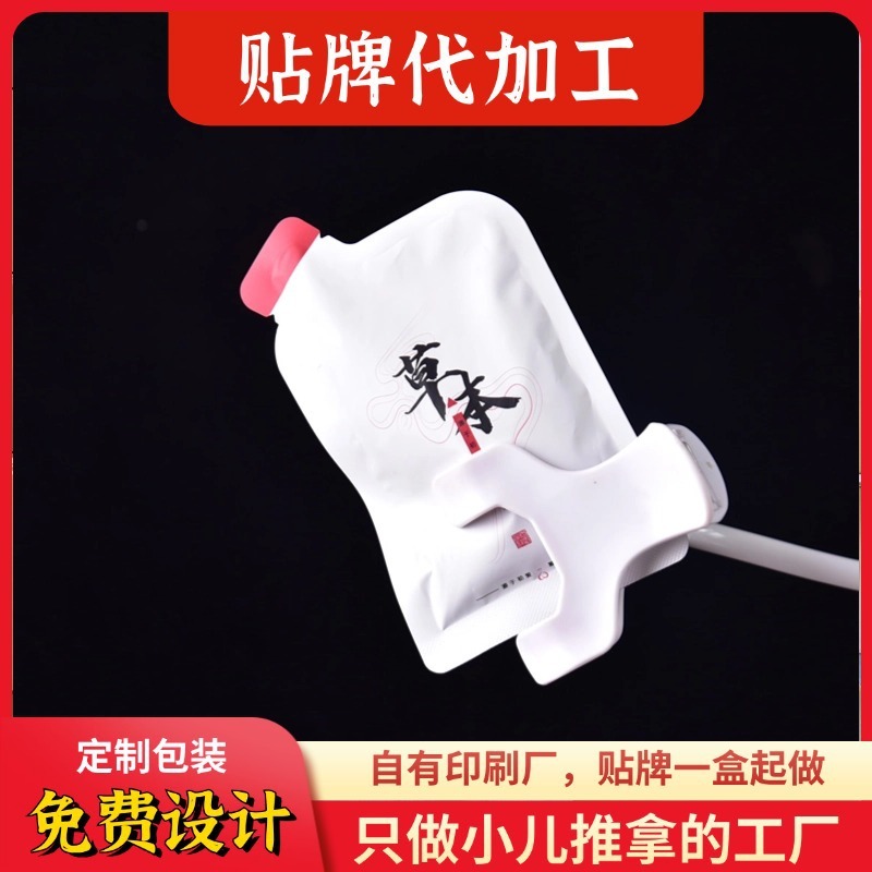 小児用鼻腔噴霧液、アデノイド液、鼻炎治療用液、病院用液、同型|undefined